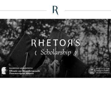 Rhetor’s Scholarship: Οι νέοι Rhetor Scholars στα κορυφαία μεταπτυχιακά προγράμματα του ΕΚΠΑ & ΑΠΘ