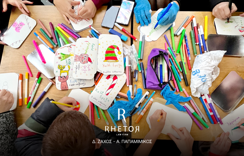 H Rhetor Law Firm για τον “ Άλλον Άνθρωπο”